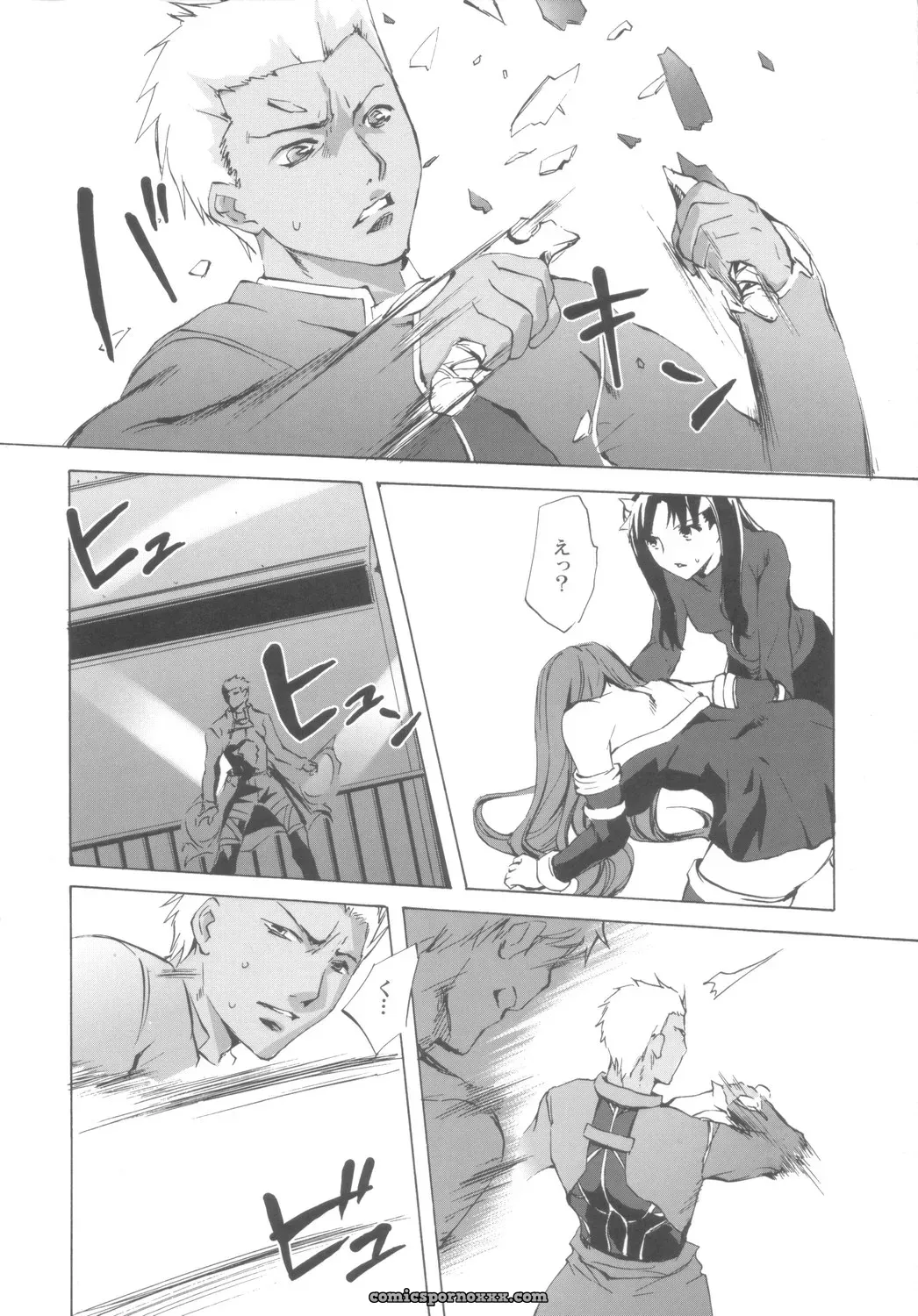 Clover Kai (Emua) Face III: A Fate/stay night Memory - Page 3