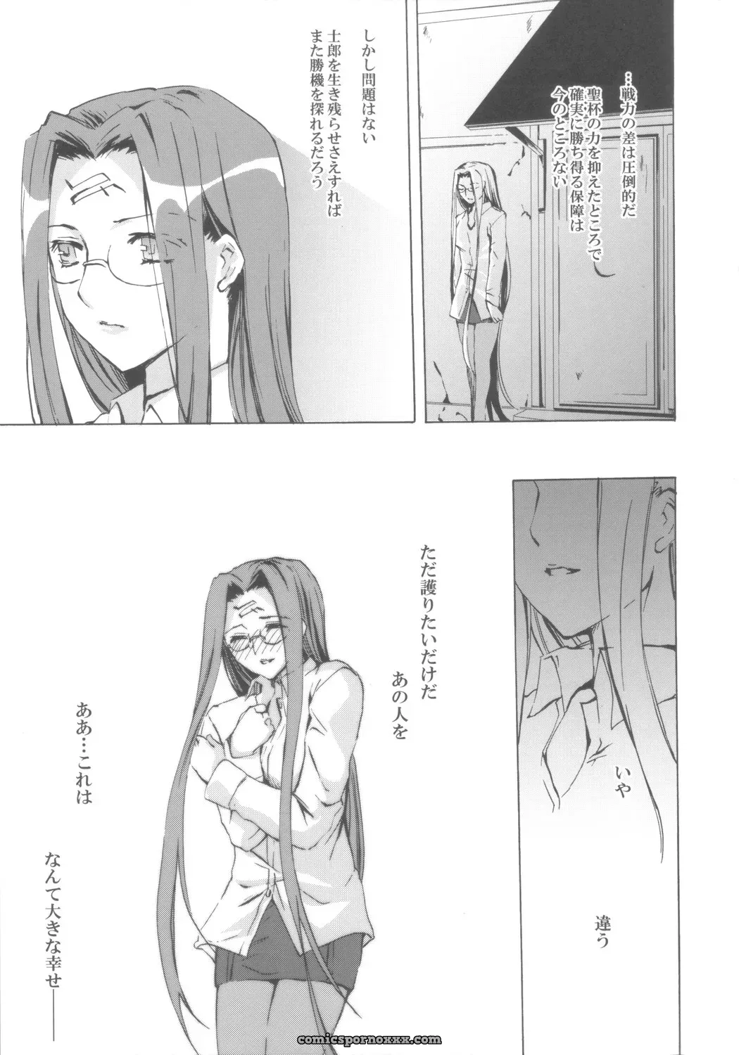 Clover Kai (Emua) Face III: A Fate/stay night Memory - Page 30