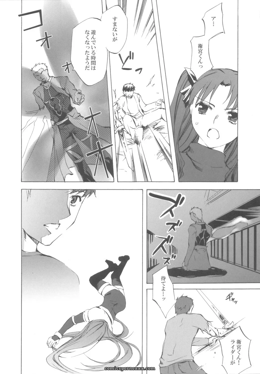 Clover Kai (Emua) Face III: A Fate/stay night Memory - Page 5