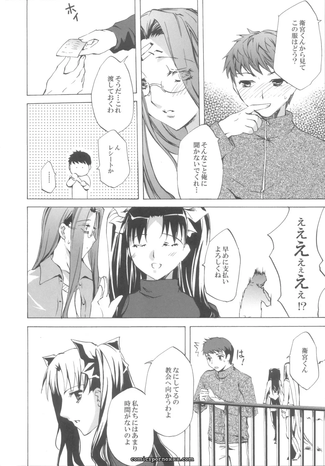 Clover Kai (Emua) Face III: A Fate/stay night Memory - Page 9