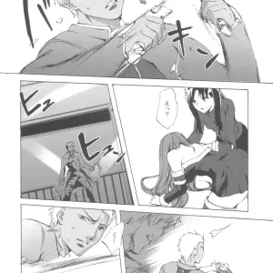 Clover Kai (Emua) Face III: A Fate/stay night Memory - Page 3
