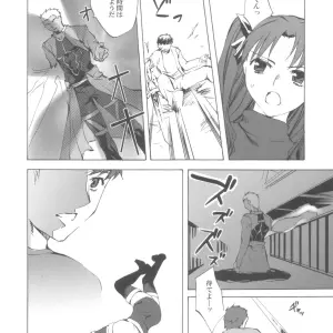 Clover Kai (Emua) Face III: A Fate/stay night Memory - Page 5