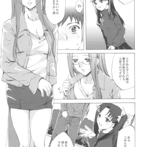 Clover Kai (Emua) Face III: A Fate/stay night Memory - Page 8