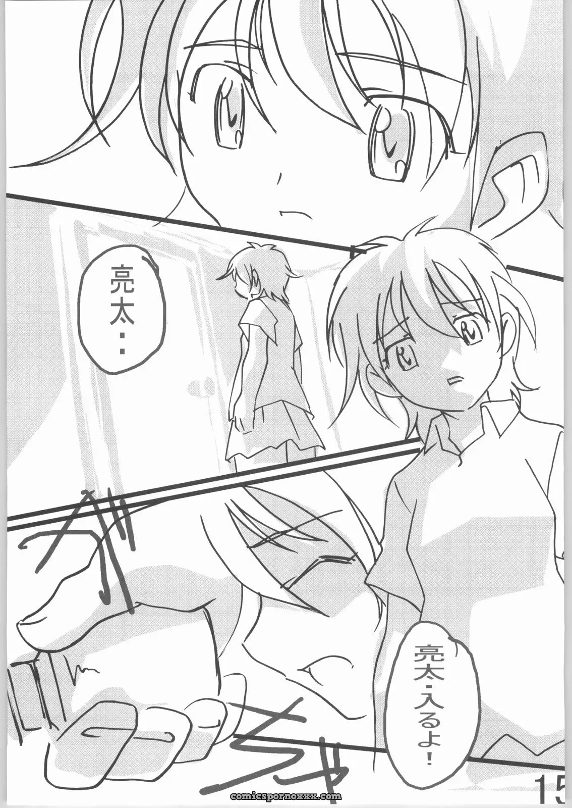 Tetsunari Doujou (Tetsunari) Suki Kamo – Futari wa Precure Fanfic - Page 14