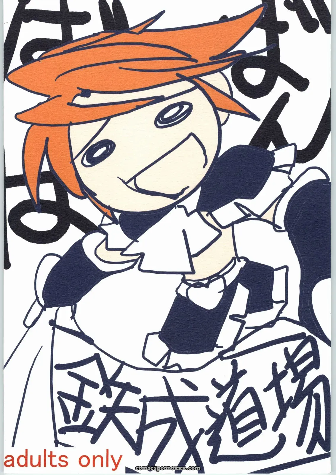Tetsunari Doujou (Tetsunari) Suki Kamo – Futari wa Precure Fanfic - Page 26