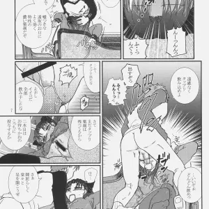 Fate/hollow ataraxia: Takeda Sora (SC34) Kusuri no Jikan - Page 6