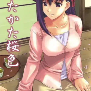 Utakata Sakurairo (Fate/stay night) - C69 Type-G Art by Ishigaki Takashi - Page 1