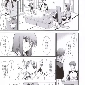 Utakata Sakurairo (Fate/stay night) - C69 Type-G Art by Ishigaki Takashi - Page 4
