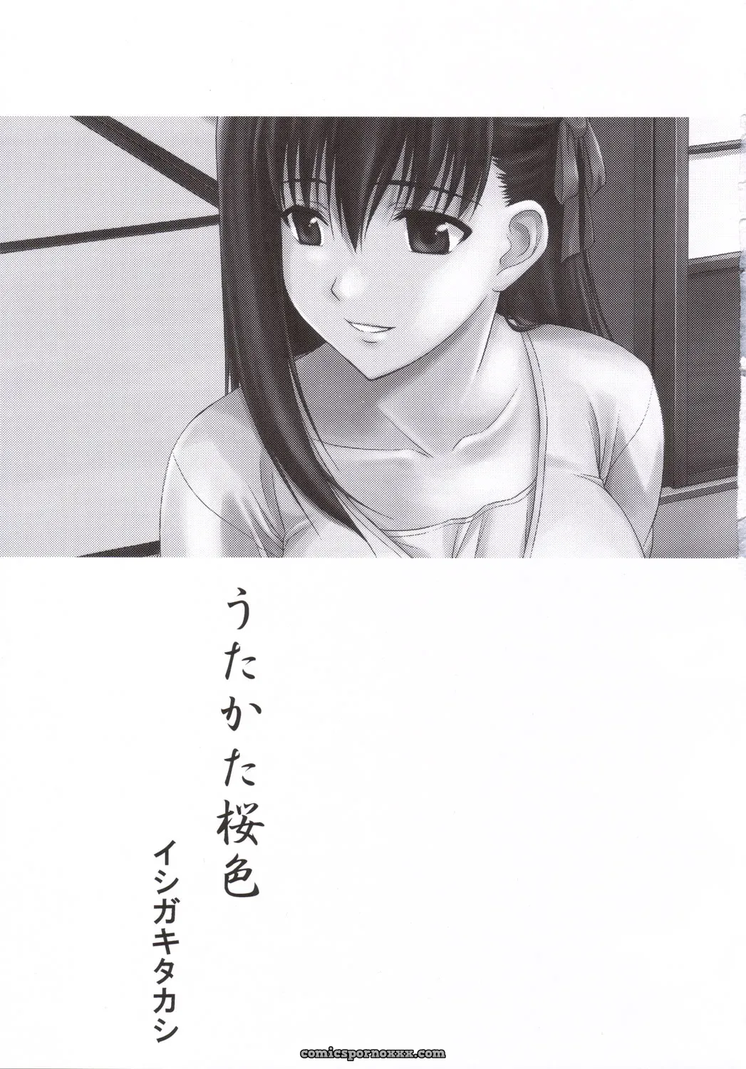 Utakata Sakurairo (Fate/stay night) – C69 Type-G Art by Ishigaki Takashi - Page 2