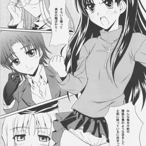 Yuzuriha Aki SC32 Fate/stay night Maid Roku - Page 6