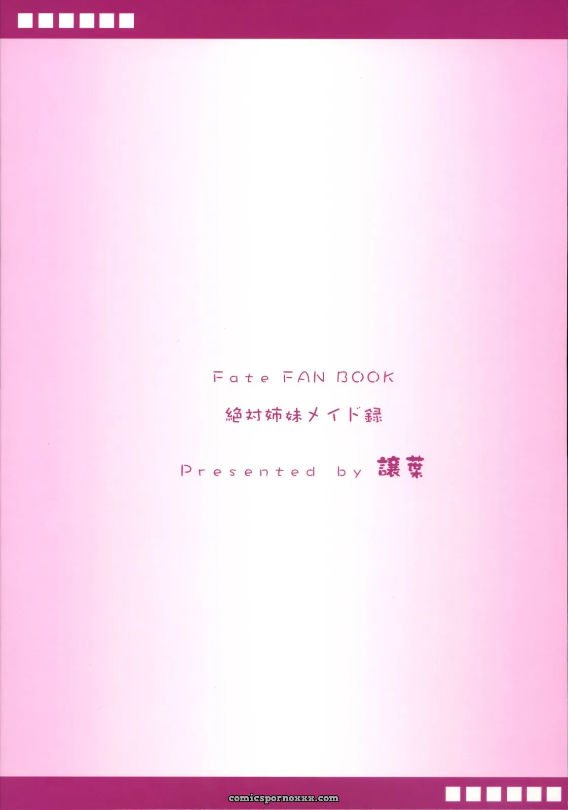 Yuzuriha Aki SC32 Fate/stay night Maid Roku - Page 21