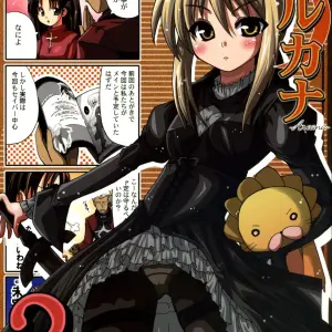 C70 Sawano Akira Arcana 2 Fate/hollow ataraxia Tarot - Page 1