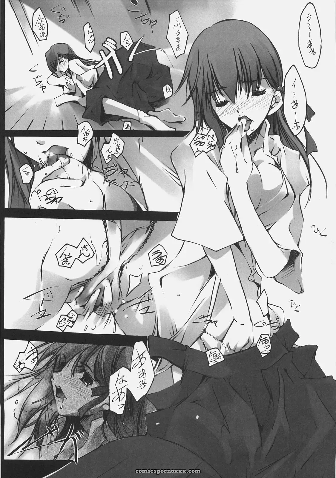 Fate/hollow ataraxia: Ryu-seki-do Apostate (SC30) - Page 4