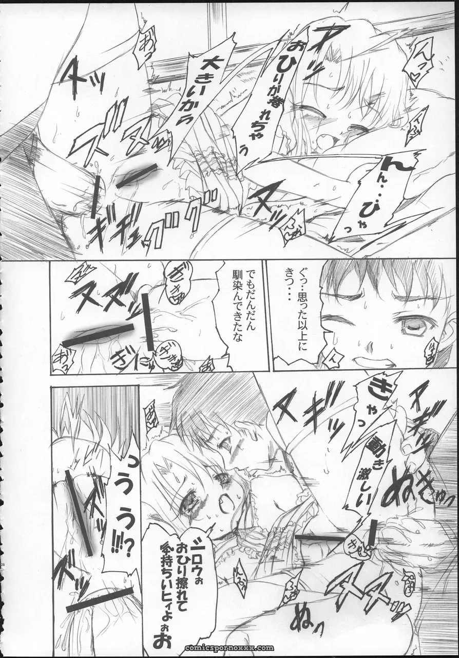 Tamaranchi CR37 Angelic Devil Fate/stay night - Page 27