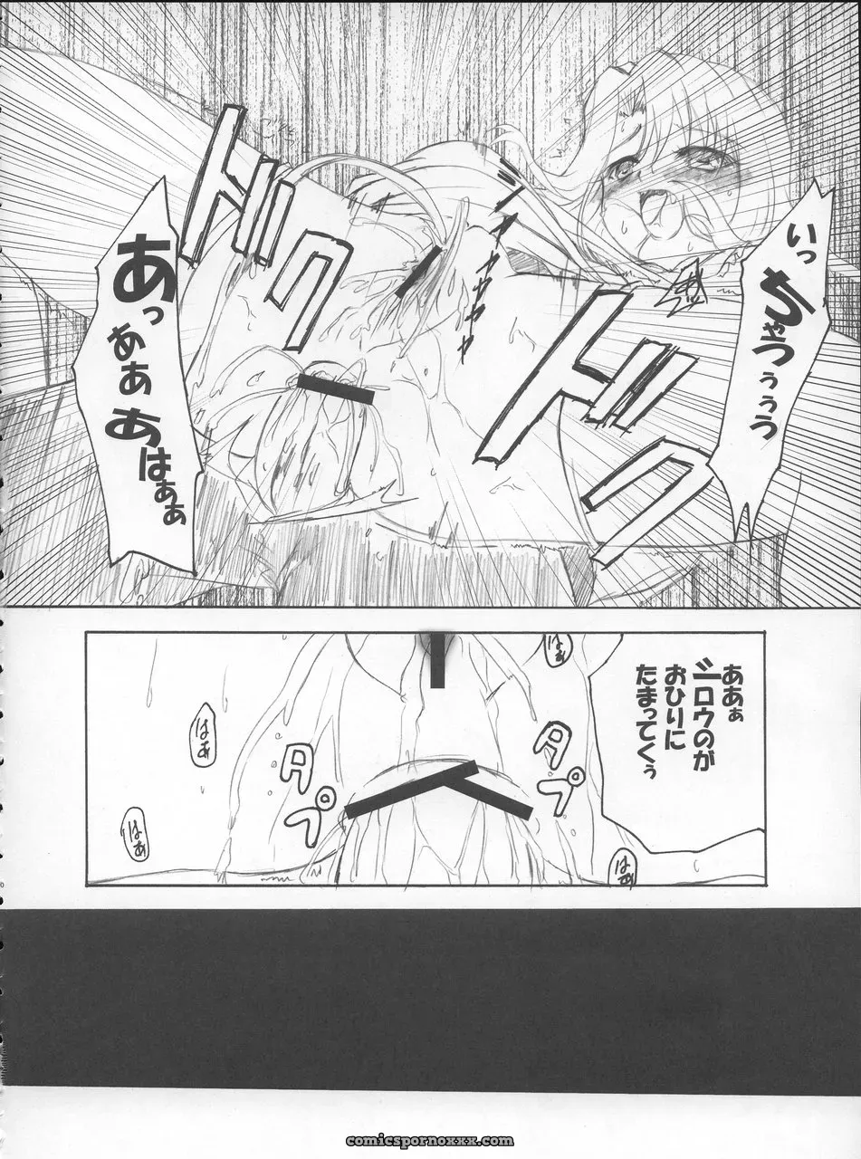 Tamaranchi CR37 Angelic Devil Fate/stay night - Page 29