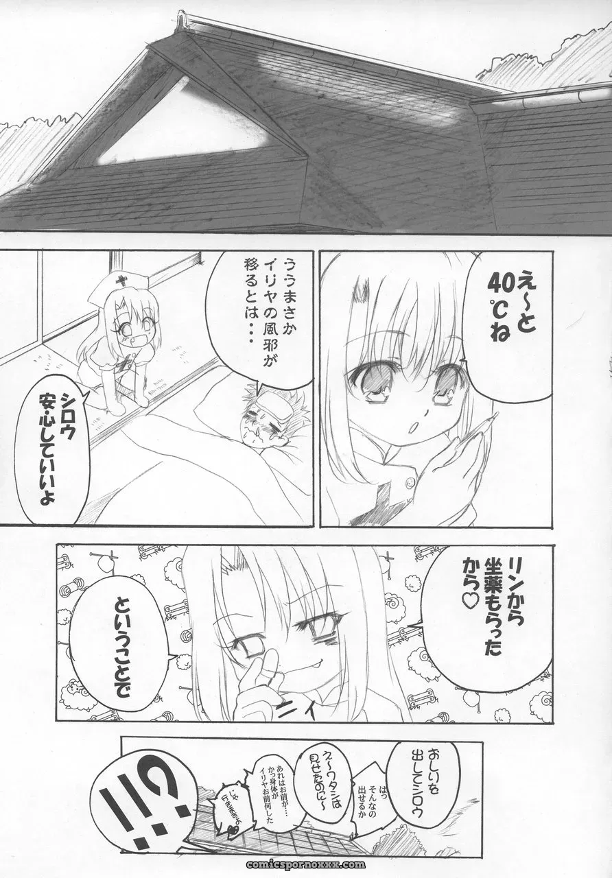 Tamaranchi CR37 Angelic Devil Fate/stay night - Page 30