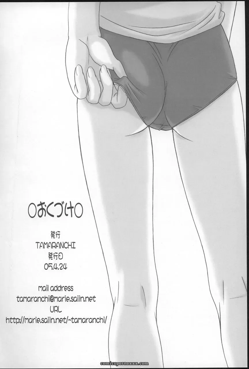 Tamaranchi CR37 Angelic Devil Fate/stay night - Page 33