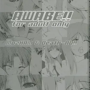 MozHAM x AWABE!!: Nyobunaga, Hazumi Nariyuki & Fate/hollow ataraxia - Page 2