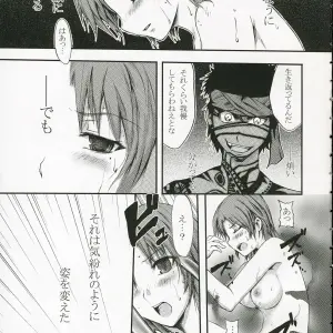 MozHAM x AWABE!!: Nyobunaga, Hazumi Nariyuki & Fate/hollow ataraxia - Page 4