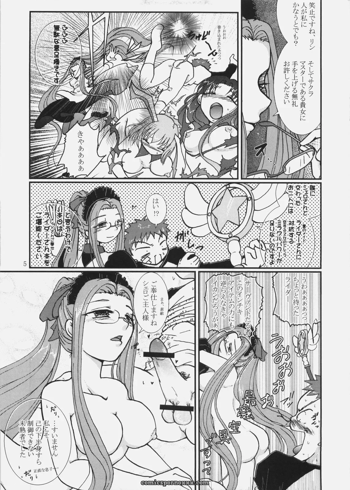 Takeda Sora C70 Magical Bunny Nyan Fate/hollow ataraxia - Page 4