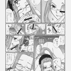 Takeda Sora C70 Magical Bunny Nyan Fate/hollow ataraxia - Page 5