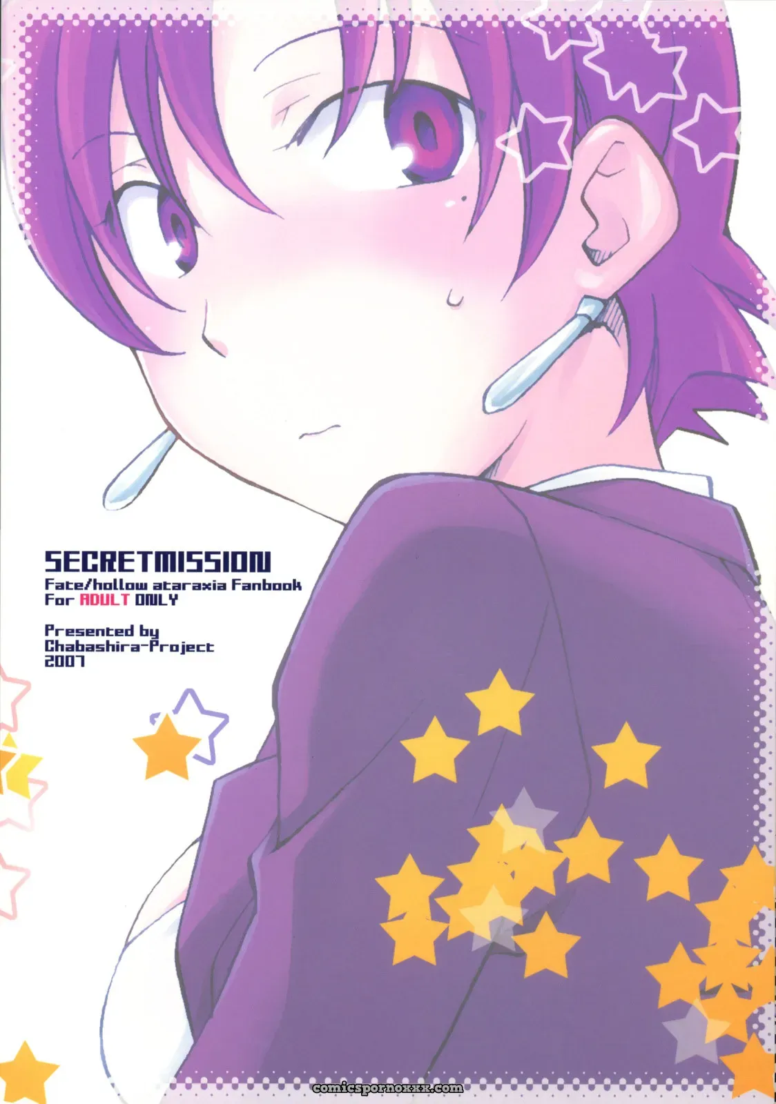 Chabashira Project: Secret Mission in Fate/hollow ataraxia (Haizumi Natsuki) - Page 25