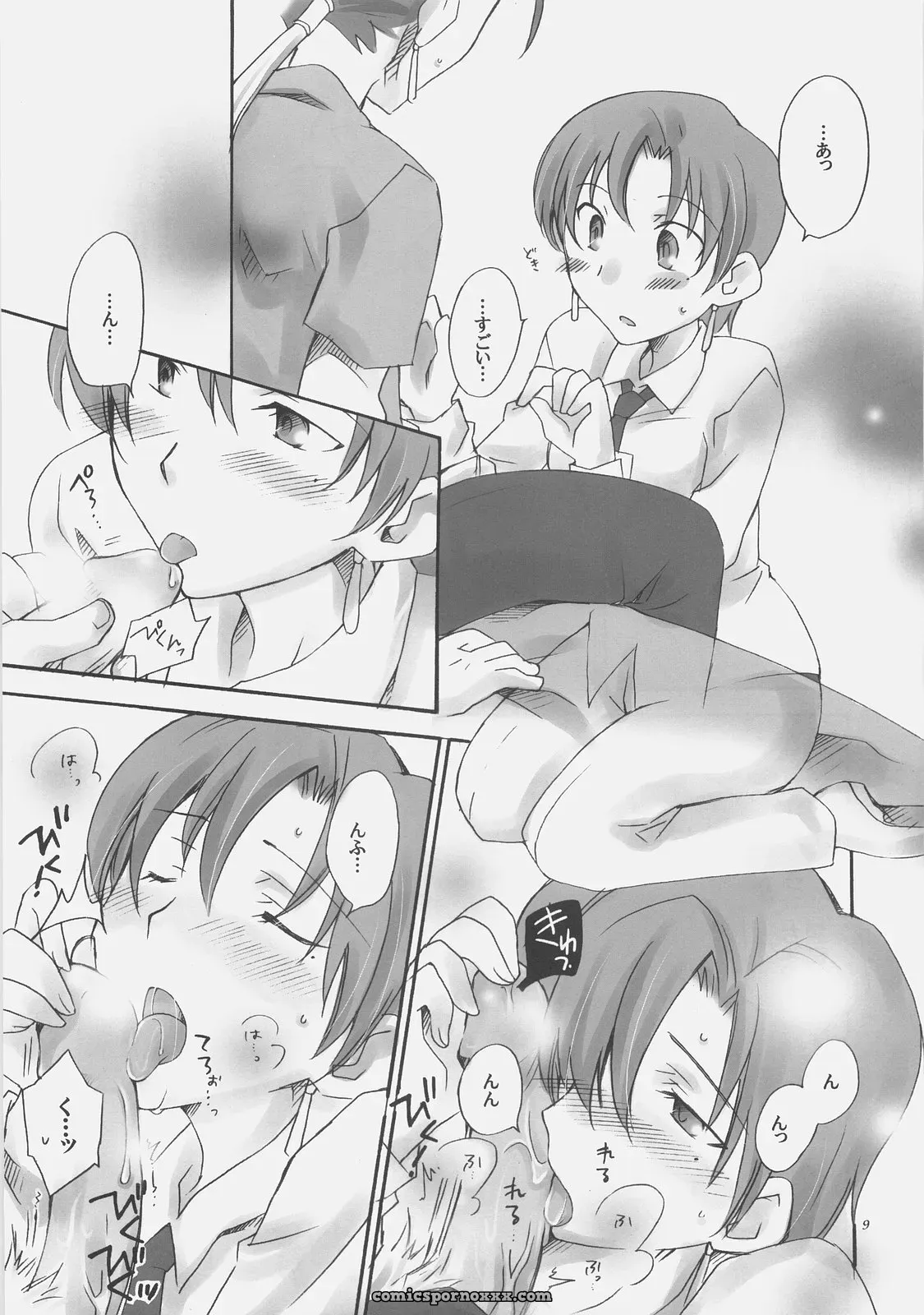 Chabashira Project: Secret Mission in Fate/hollow ataraxia (Haizumi Natsuki) - Page 7