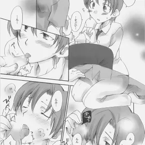 Chabashira Project: Secret Mission in Fate/hollow ataraxia (Haizumi Natsuki) - Page 7