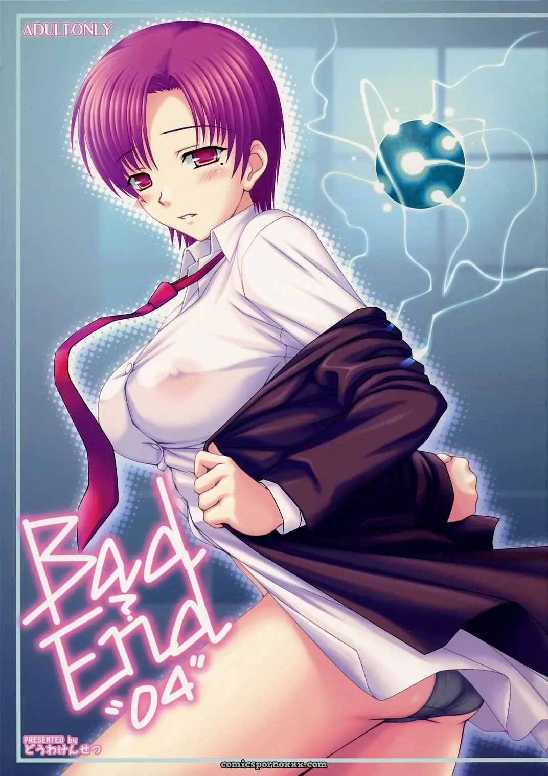 Fate/hollow ataraxia BAD.END-04 by Nomura Teruya (ComiComi10) - Page 1