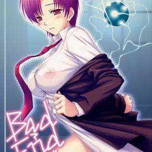 Fate/hollow ataraxia BAD.END-04 by Nomura Teruya (ComiComi10) - Page 1
