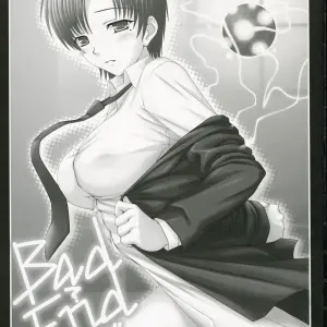Fate/hollow ataraxia BAD.END-04 by Nomura Teruya (ComiComi10) - Page 3