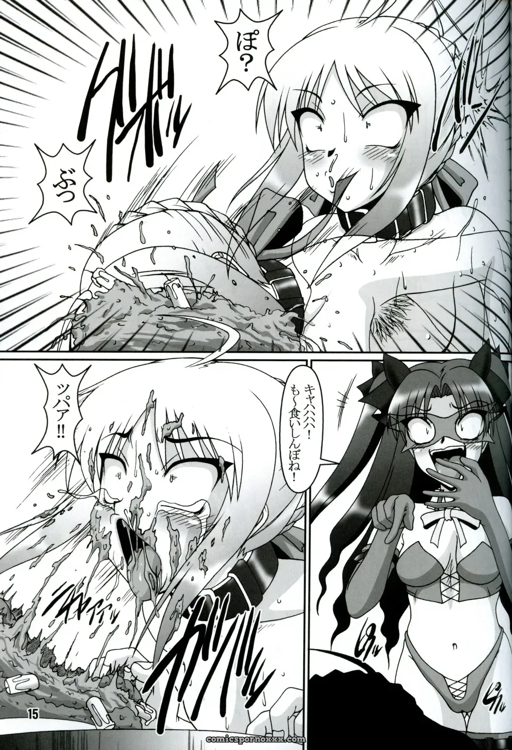 Fate/stay night: Kaiten! Ougon Syokudou (A-Teru Haito) - Page 14