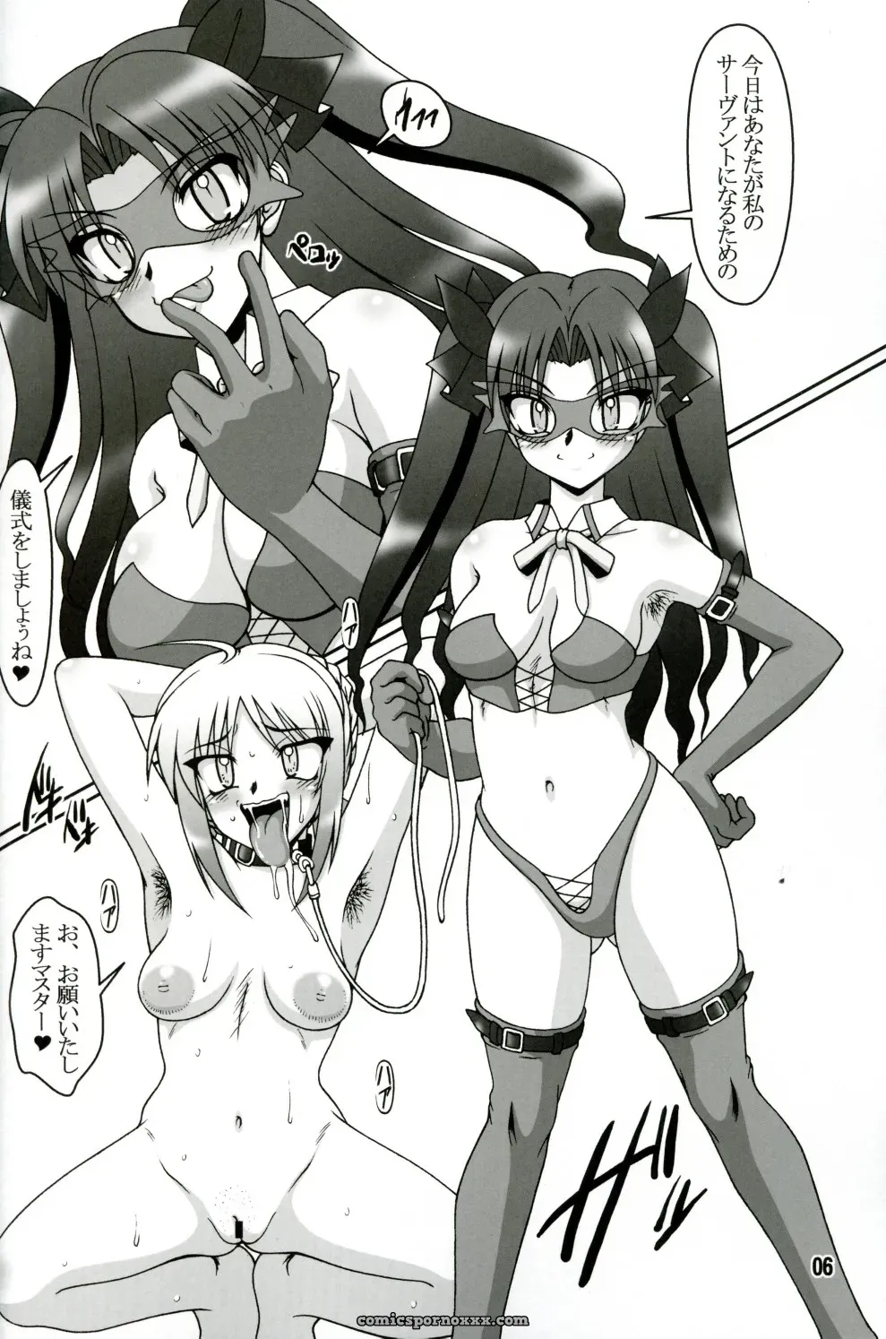Fate/stay night: Kaiten! Ougon Syokudou (A-Teru Haito) - Page 5