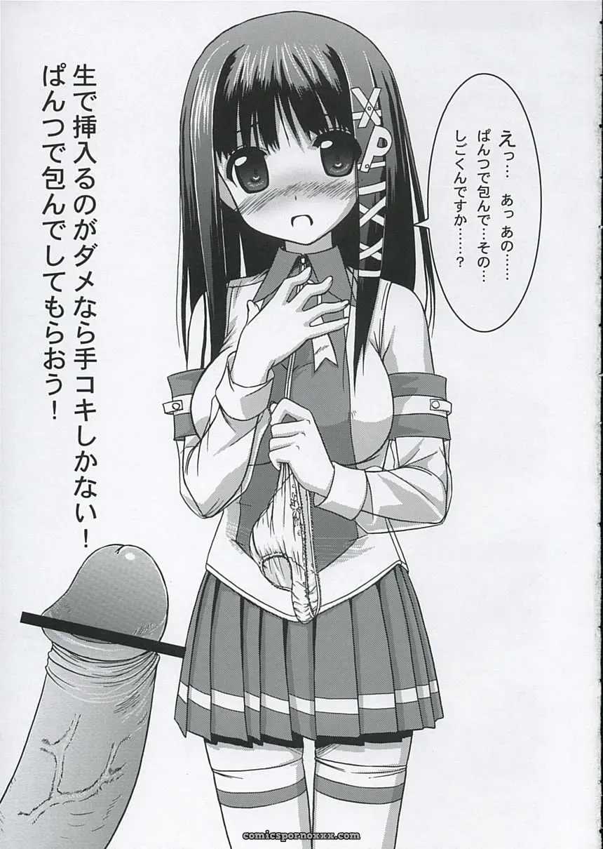 Jenoa Cake Takoyaki Recipe: OS-tan’s Level 2 Guide - Page 24