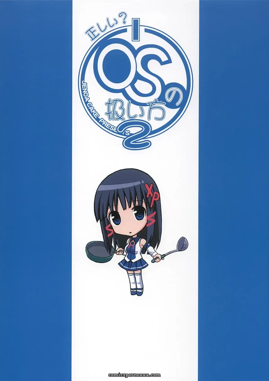Jenoa Cake Takoyaki Recipe: OS-tan’s Level 2 Guide - Page 26