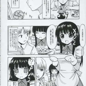 Jenoa Cake Takoyaki Recipe: OS-tan's Level 2 Guide - Page 3