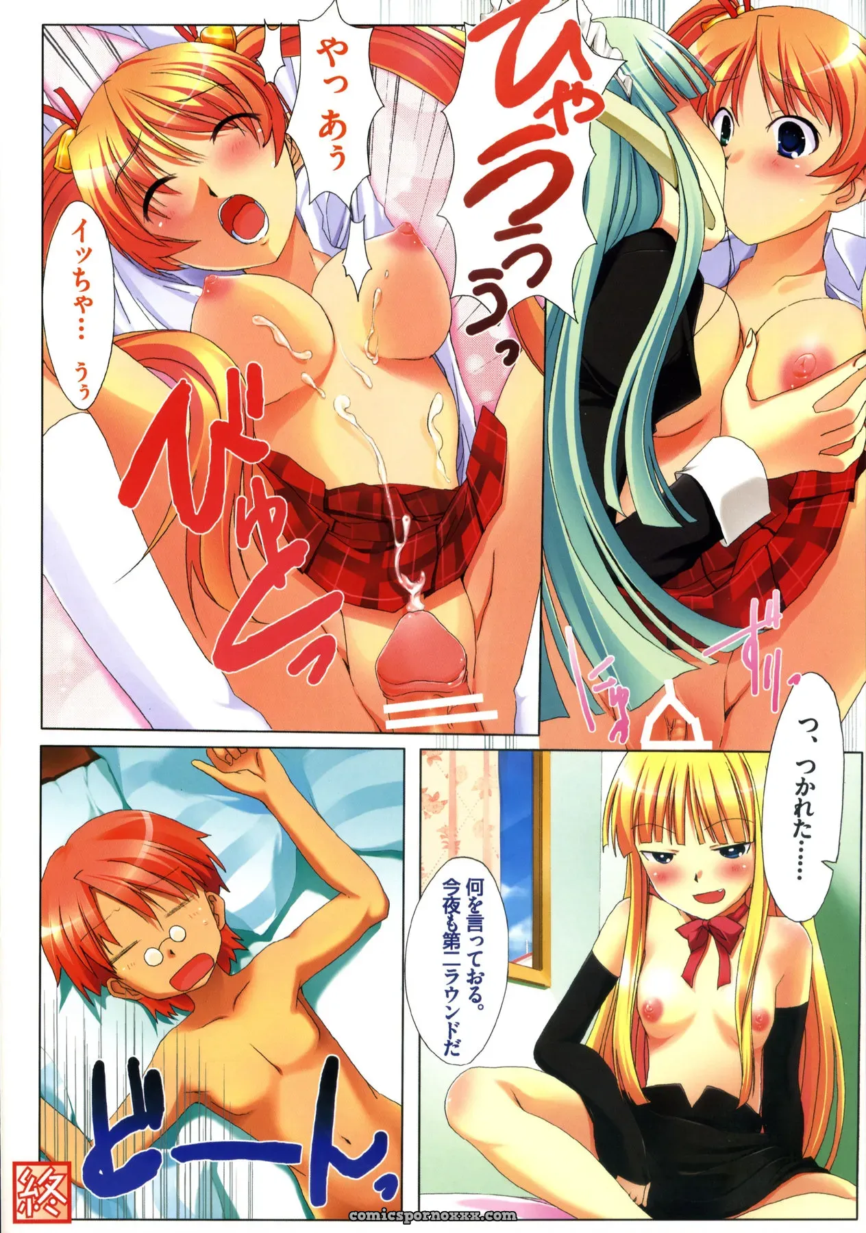 CandyMan (Ryuushou Ayakaze) – Negima! Wizard of Wales - Page 10