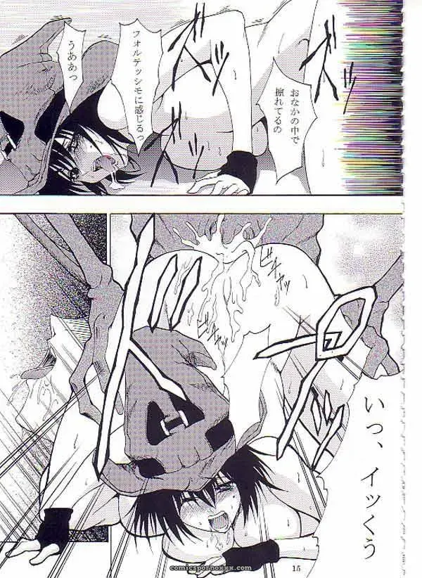 Night Food (Guilty Gear) C62 FAKESTAR Miharu - Page 12