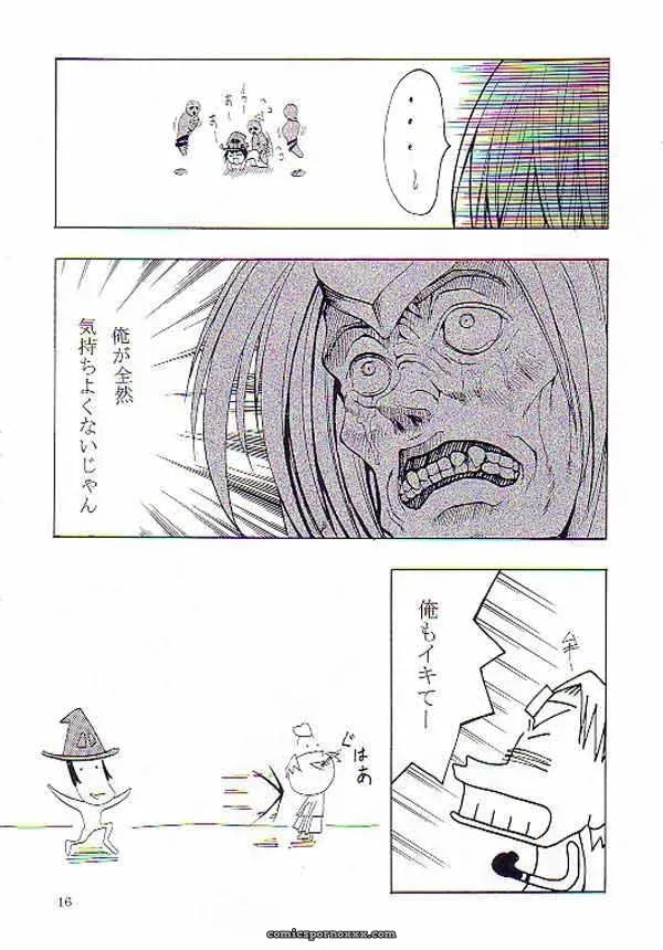 Night Food (Guilty Gear) C62 FAKESTAR Miharu - Page 13