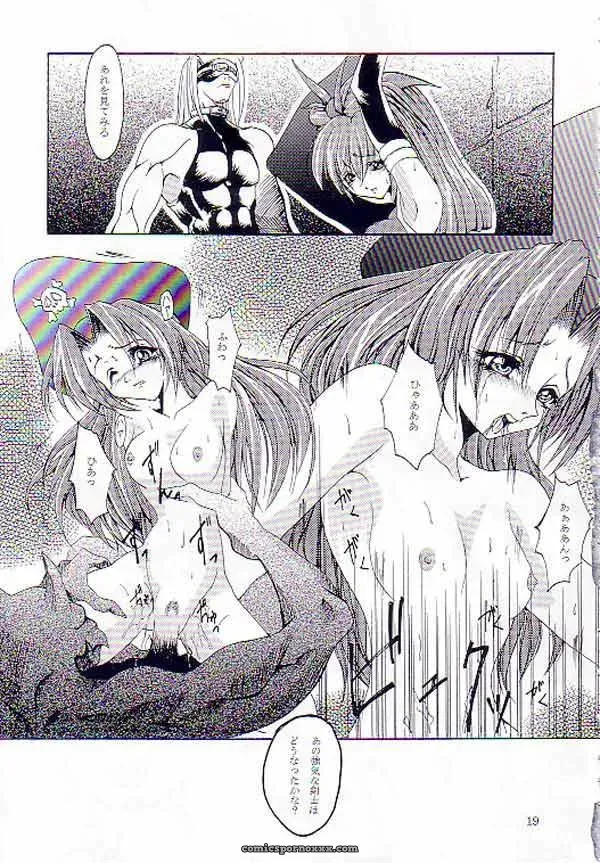 Night Food (Guilty Gear) C62 FAKESTAR Miharu - Page 15
