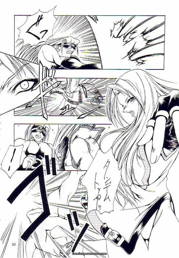 Night Food (Guilty Gear) C62 FAKESTAR Miharu - Page 21