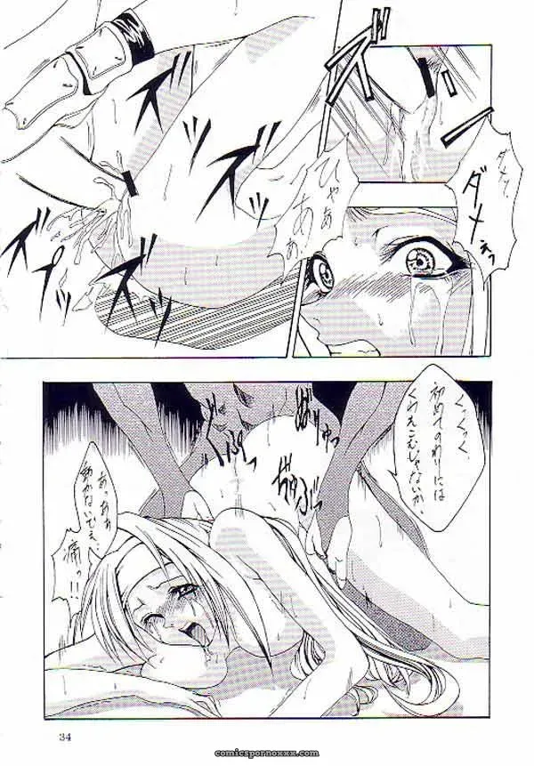 Night Food (Guilty Gear) C62 FAKESTAR Miharu - Page 29