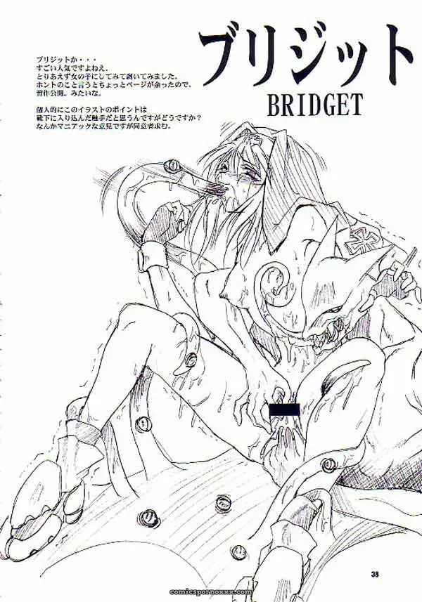Night Food (Guilty Gear) C62 FAKESTAR Miharu - Page 33