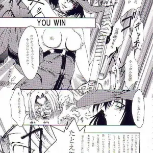 Night Food (Guilty Gear) C62 FAKESTAR Miharu - Page 4