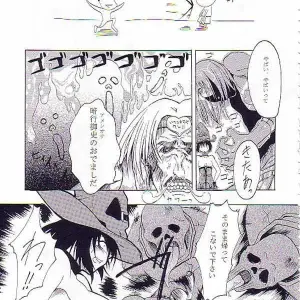 Night Food (Guilty Gear) C62 FAKESTAR Miharu - Page 6