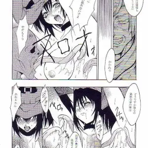 Night Food (Guilty Gear) C62 FAKESTAR Miharu - Page 7