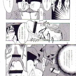 Night Food (Guilty Gear) C62 FAKESTAR Miharu - Page 8