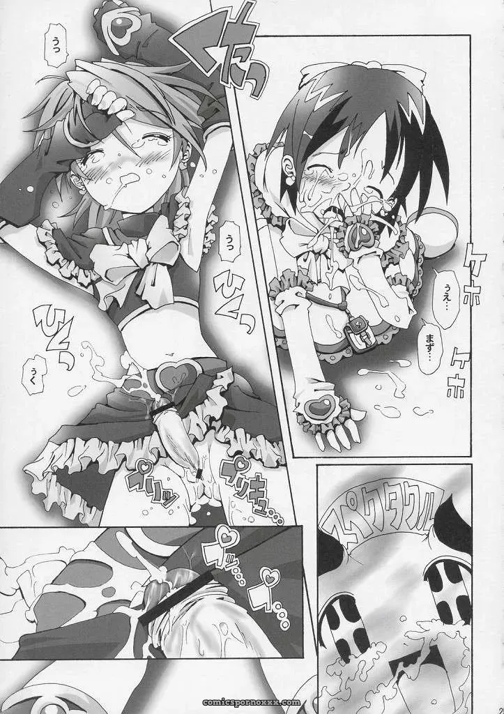 SC24: Walhalla Kanoe – Hitori wa Bourgeois, Futari wa Precure - Page 22