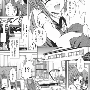 Iijima Yuuki Mezame Awakening Guide & Tips - Page 5