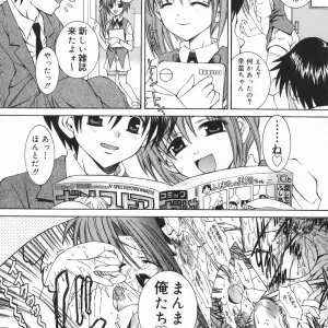 Iijima Yuuki Mezame Awakening Guide & Tips - Page 8